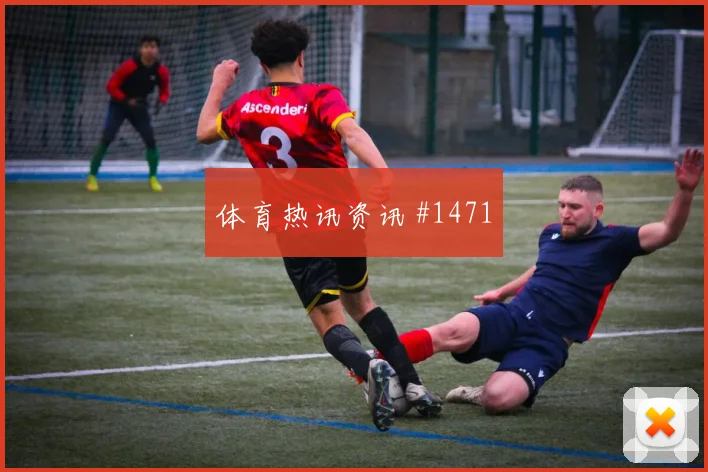 双红会利物浦曼联圆月弯刀拒绝爆冷最后一舞