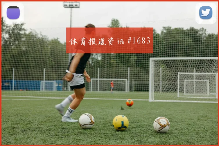 梅西盘带绝杀西雅图,迈阿密逆转神剧情