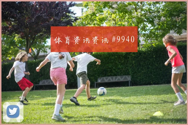 麦肯尼面对巴拉圭对抗覆盖是否占优赛前观察解析