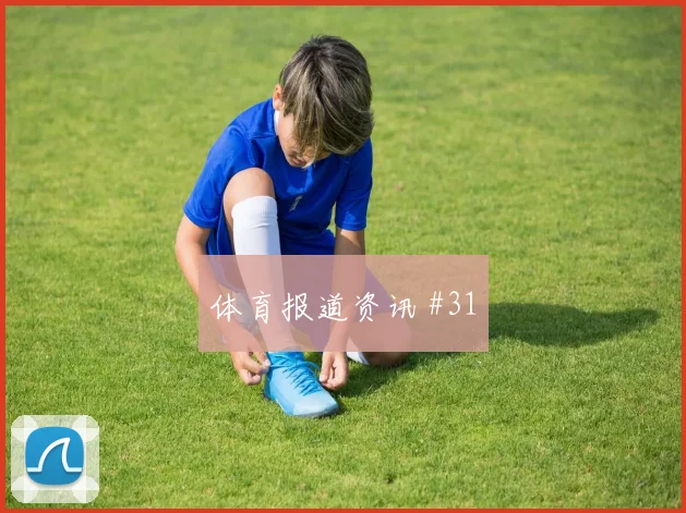西班牙vs沙特2026世界杯门将扑救